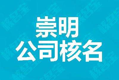 終于知道了北京高新企業認定的N個條件