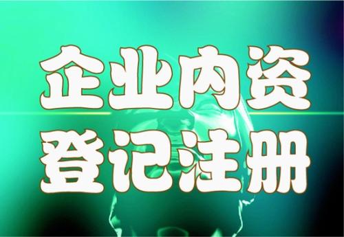 上海公司注冊(cè)價(jià)格的問(wèn)題有哪些？