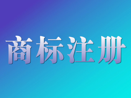 上海公司注冊(cè)證件類型如何選擇？