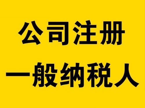 沒經驗?外商獨資公司注冊流程這就教給你