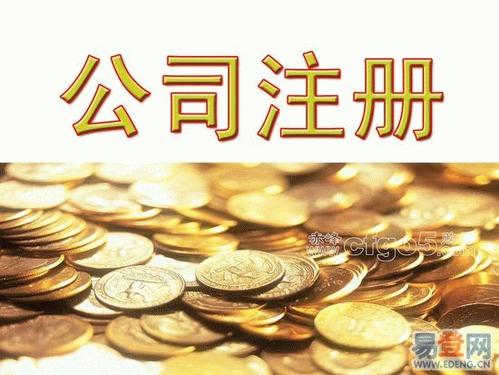 別小看上海公司注冊 很多創業者都需要它的幫助