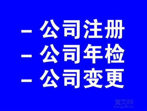 上海注冊公司取個好名字有哪些作用?