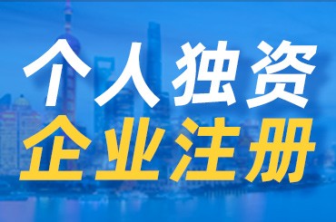 個人獨資企業(yè)和合伙企業(yè)為什么繳納個人所得稅