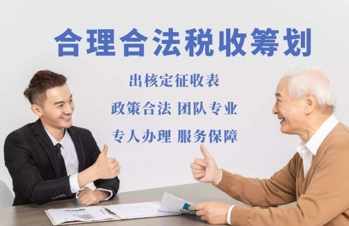 為什么那么多人喜歡注冊個人獨資企業