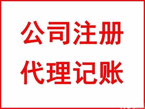 蘇州公司注冊怎樣填寫經營范圍？