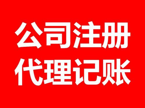 上海公司注冊(cè)如何選擇稅種？